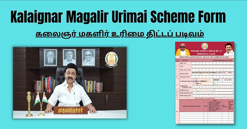 Kalaignar Magalir Urimai Scheme