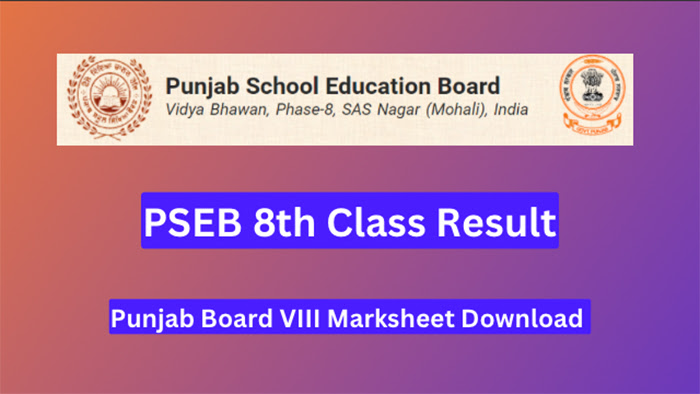 PSEB 8th Class Result