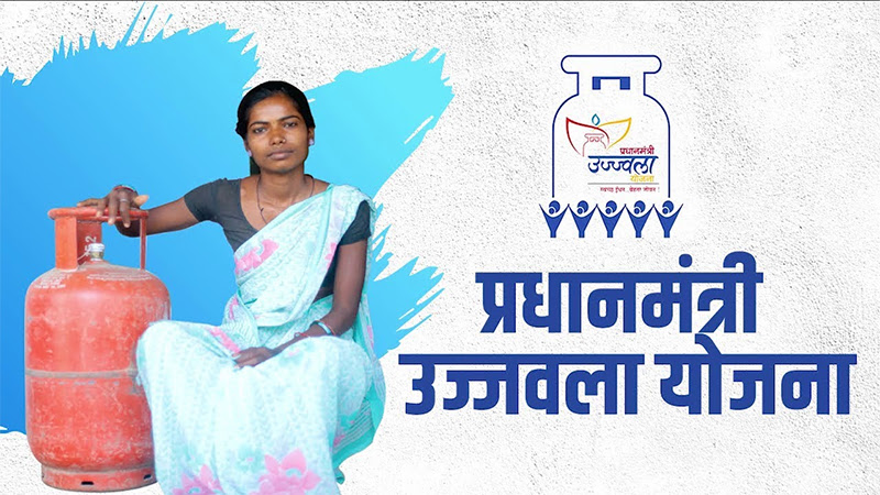 Pradhan Mantri Ujjwala Yojana