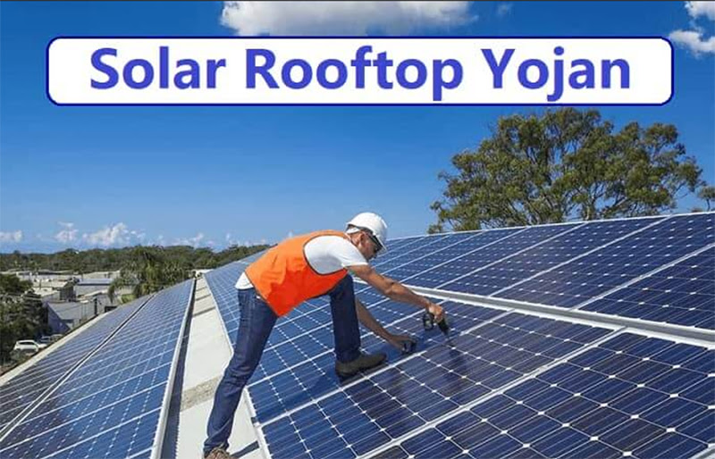 Solar Rooftop Yojana