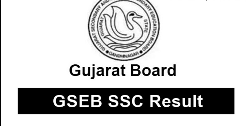 GSEB SSC Result