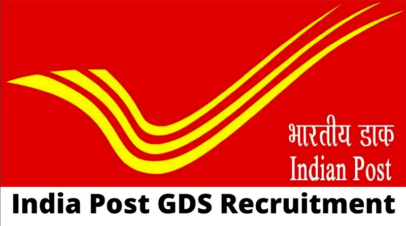 India Post GDS Recruitment