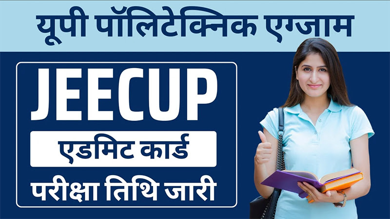 JEECUP Admit Card