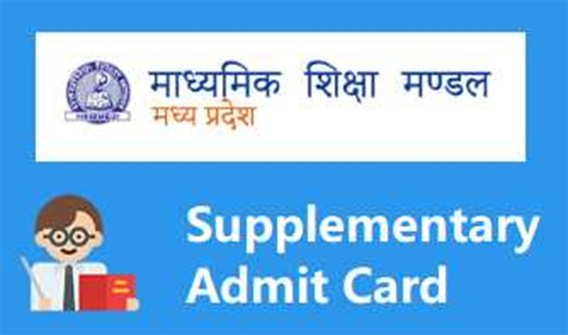 MP Board Supplementary Admit Card