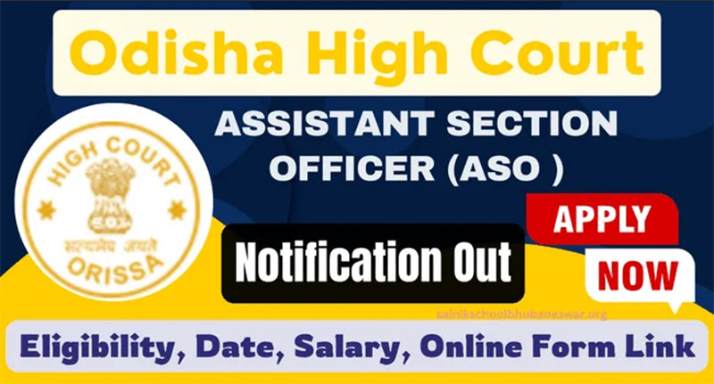 Odisha High Court ASO Recruitment