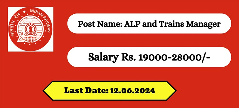 RRC SER ALP Recruitment