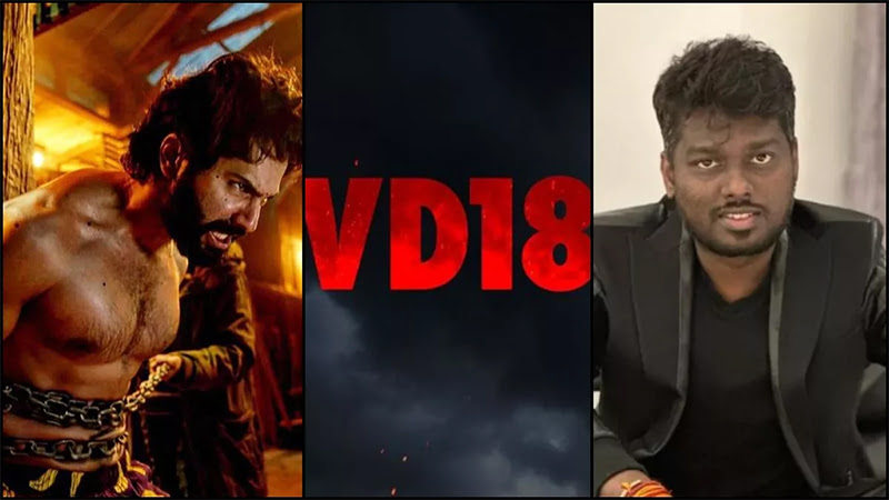 VD 18 Movie