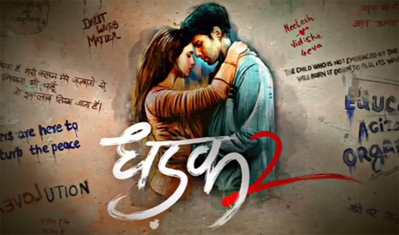 Dhadak 2 Movie