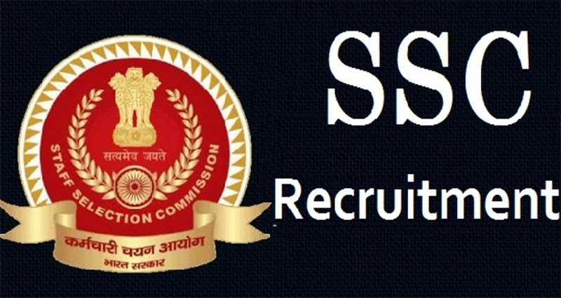 SSC GD Recruitment