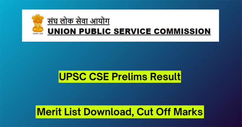 UPSC CSE Prelims Result