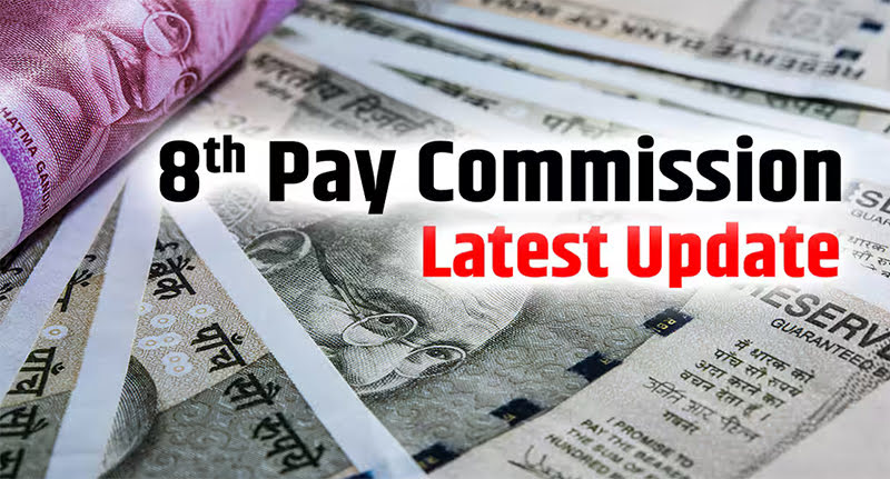 8th Pay Commission Date