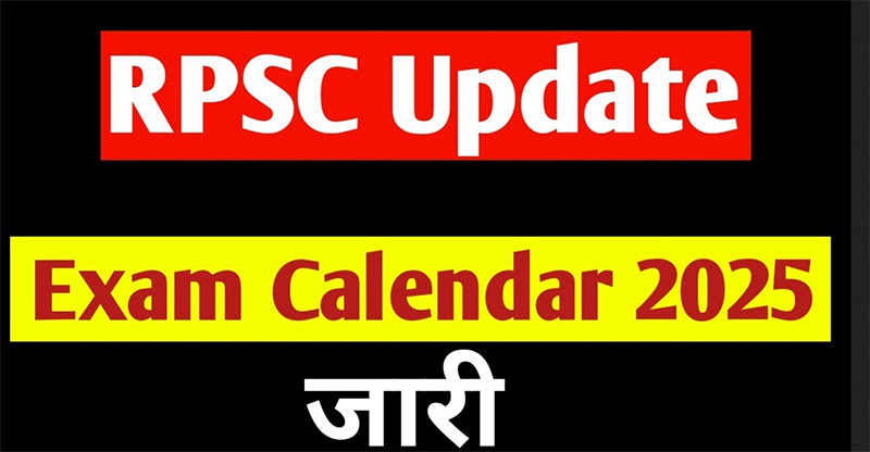 RPSC Exam Calendar