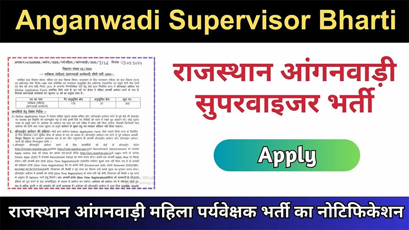 Anganwadi Supervisor Recruitment