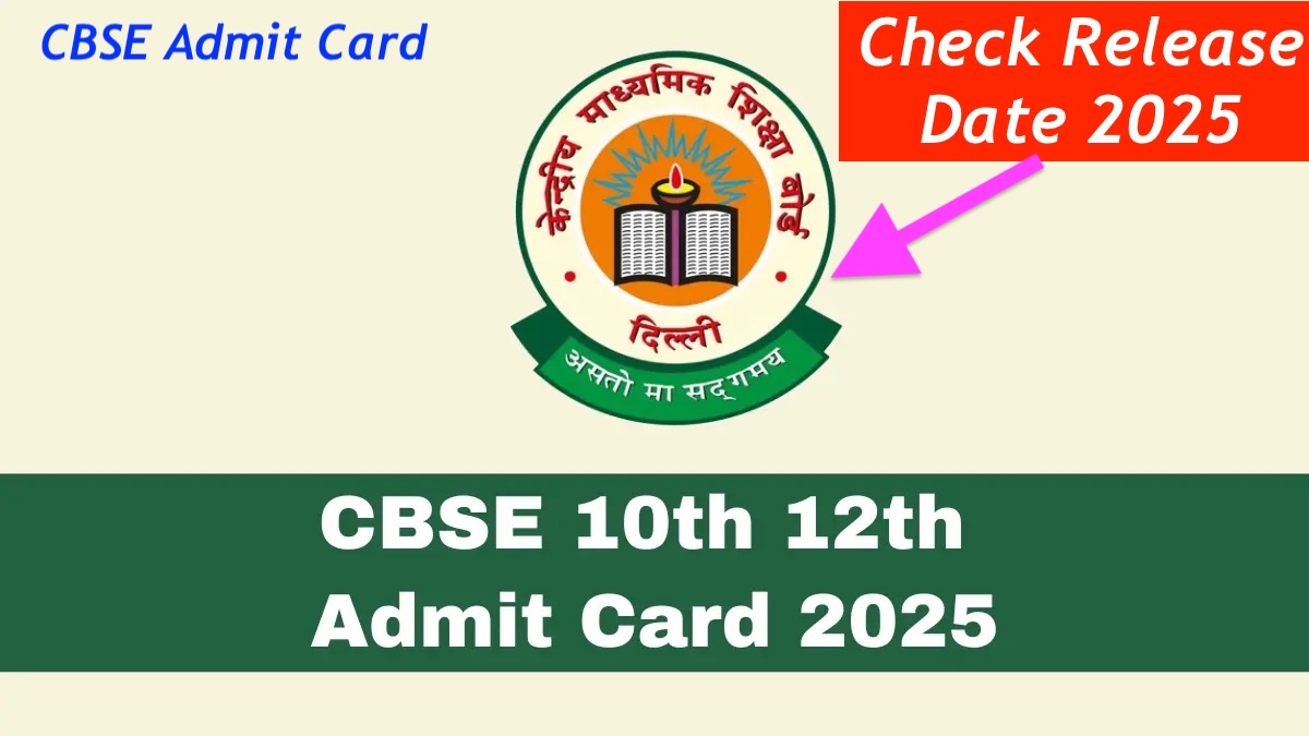 CBSE Admit Card