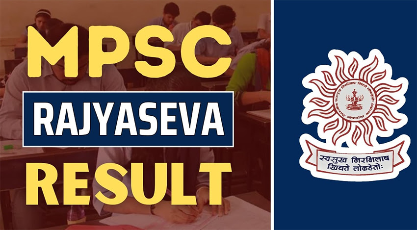 MPSC Prelims Result