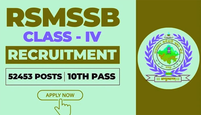 RSMSSB 4th Class Recruitment