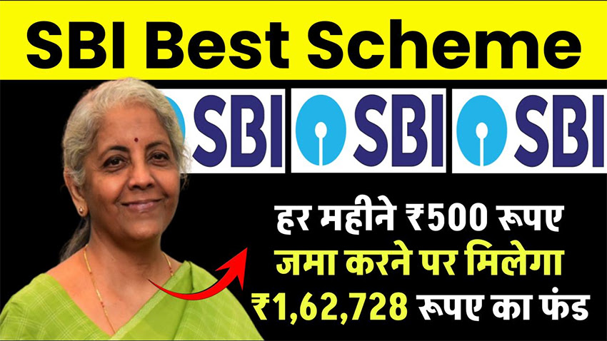 SBI Special PPF Scheme